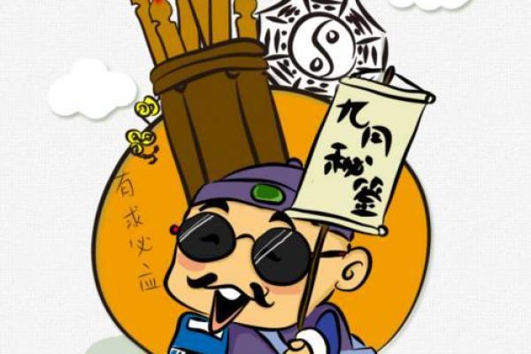 算命先生说命硬的男人