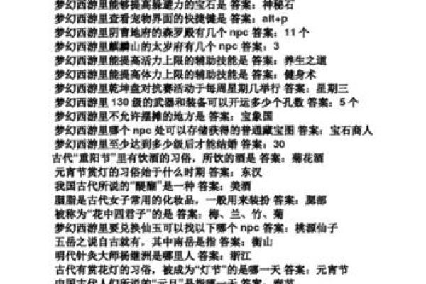 上元节是什么节日 什么时候是上元节-