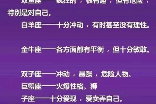 十二星座和什么星座最适合闺蜜