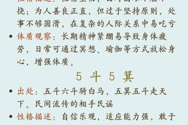 十指指纹算命看你命运吉凶，最全最具体最准
