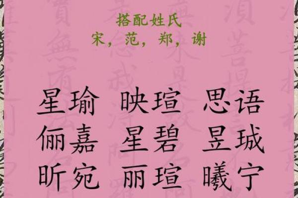 外遇不断的姓名笔画-姓名学-姓名分析姓名