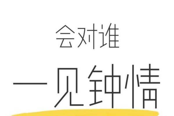 狮子座一见钟情的星座 狮子座真正动情的表现