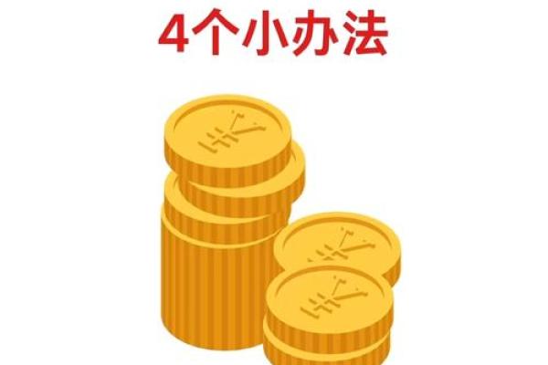 商业风水：店铺风水旺财运九招