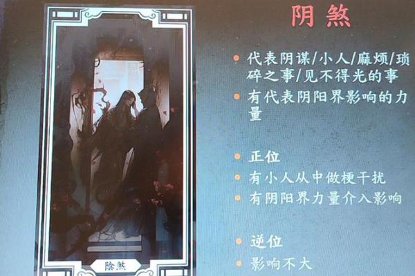 阴狠紫微斗数 紫微斗数的阴煞什么意思？