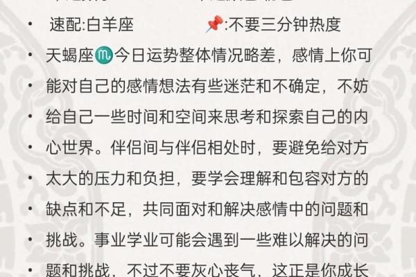 塔罗星座未来45天运势