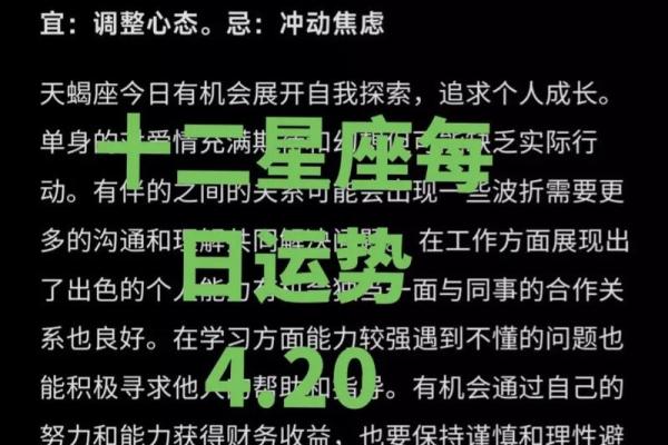 塔罗星座未来45天运势
