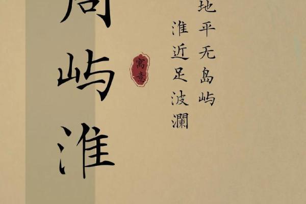 2019年3月26号午时出生的男孩如何起名姓名