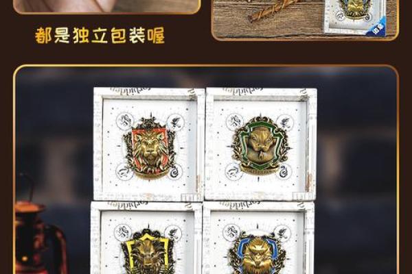 测试蛇院和鹰院,蛇院狮院鹰院獾院测试