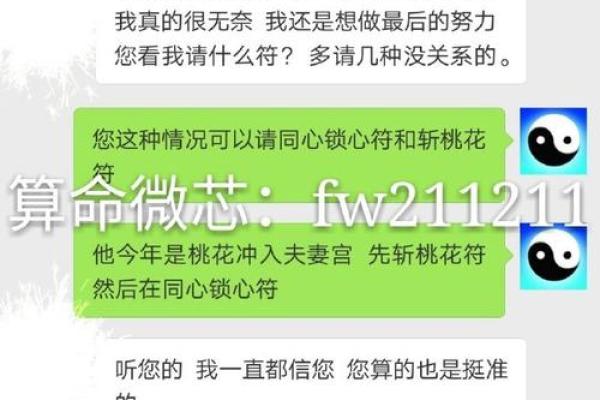 八字算命小偷能信吗