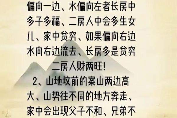 分析42个风水案例总结风水的原则和应用