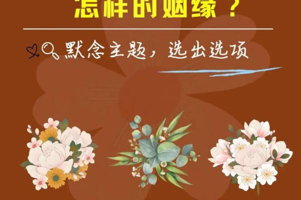 月老姻缘安排 月老姻缘抽签解签？