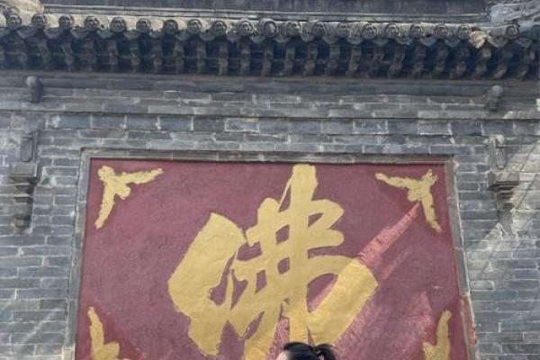 五台山的签很灵吗