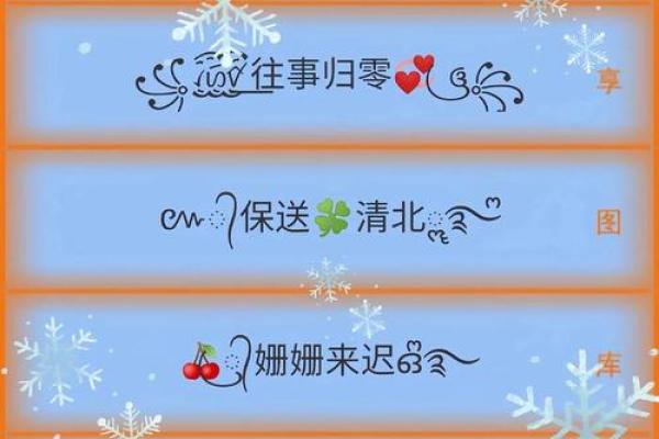 姓名配对分数多少分算高 姓名配对100%？