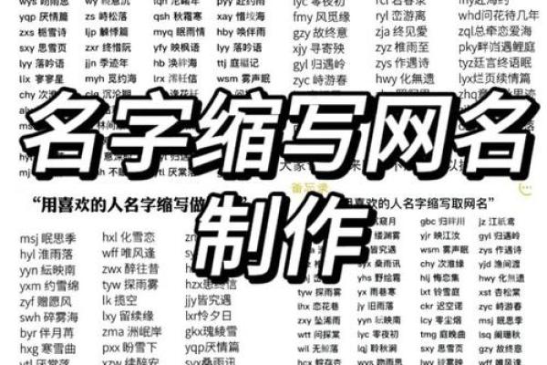 姓名配对分数多少分算高 姓名配对100%？