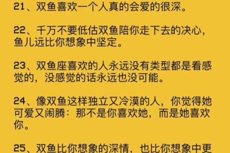 双鱼男和狮子女配对指数