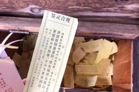 月老灵签68签解释