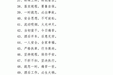 八字霸气