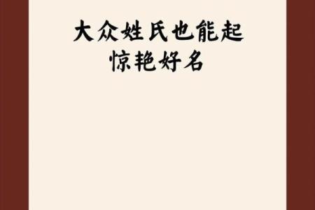 5月份出生的属蛇男孩应该怎样取名字姓名