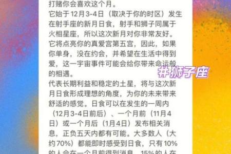 苏珊米勒12星座一周星座运势 2.26-3.3