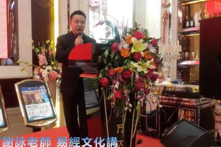 国内紫薇斗数大师