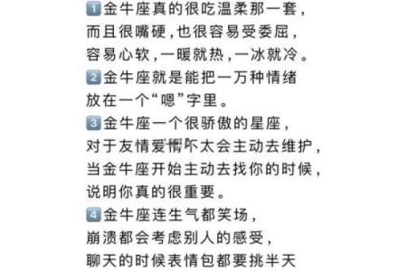 最不喜欢有人跟自己顶嘴的星座