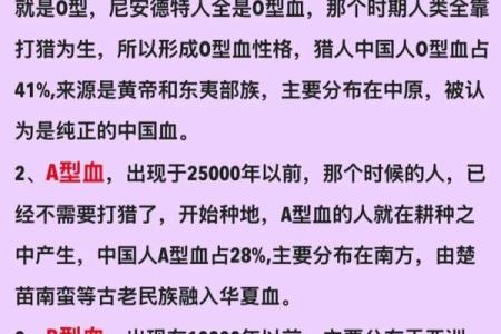 四种血型的优缺点 四血型优缺点何在