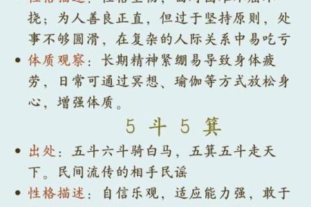 十指指纹算命看你命运吉凶，最全最具体最准