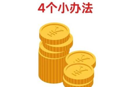 商业风水：店铺风水旺财运九招