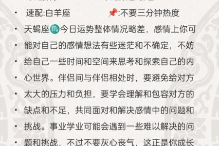 塔罗星座未来45天运势