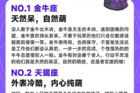 十二星座失恋后怎么样走出心伤的人