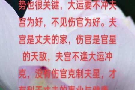 旺夫的八字特征 遇到这样的女人就赶紧娶了
