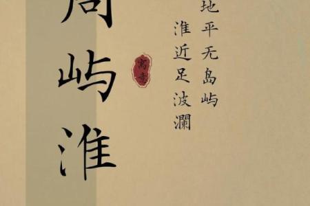 2019年3月26号午时出生的男孩如何起名姓名