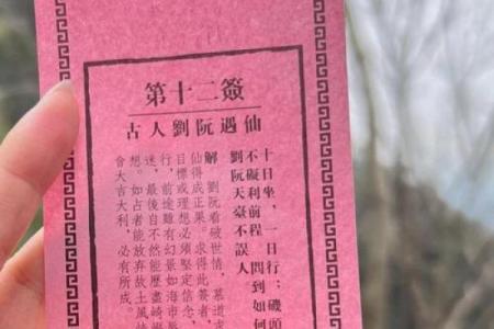 吕祖灵签签求复合