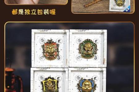 测试蛇院和鹰院,蛇院狮院鹰院獾院测试