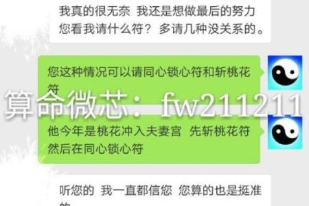 八字算命小偷能信吗