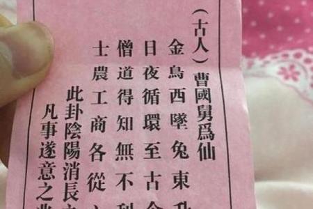 吕祖灵签第十三签：龙跃鱼渊象可征