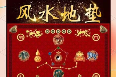 八个小诀窍；让你新年风水开运