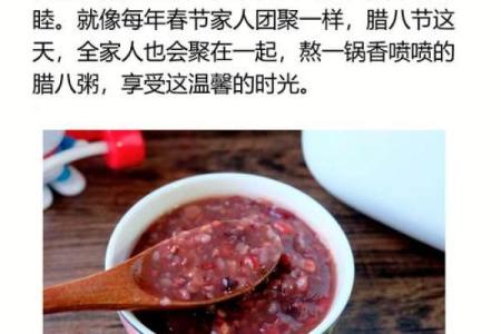 腊八节是传统节日吗？腊八节吃腊八粥的意义是什么？
