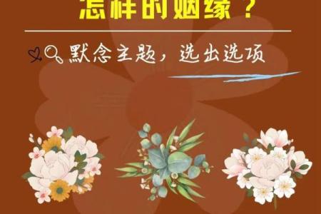 月老姻缘安排 月老姻缘抽签解签？