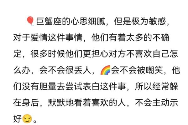 缺点？这些星座超级会隐藏