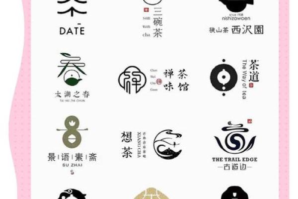 茶叶店名字大全-名字大全姓名