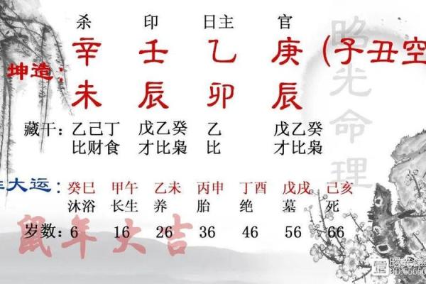 什么样的八字犯桃花 官杀多又旺感情生活混乱