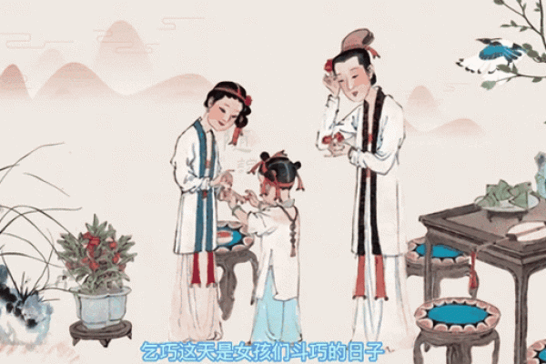 斗巧是什么节日的传统