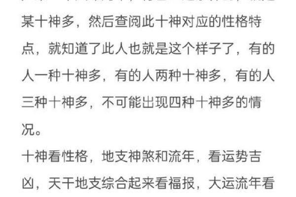 八字劫财是什么意思，好不好？