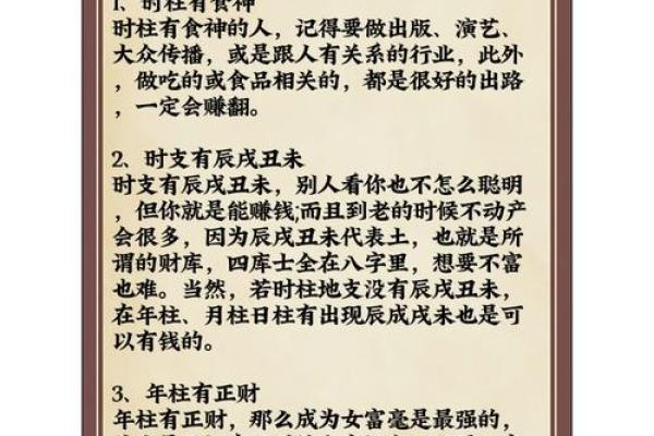 命理中八字纯阳女命为什么可怕