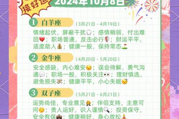 10月10日是什么节日