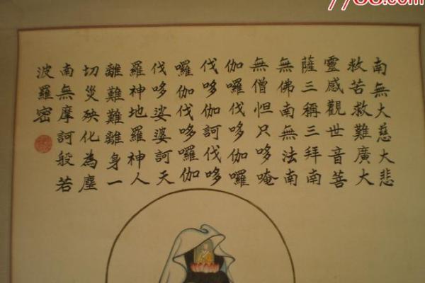 百度观音抽签85签求财
