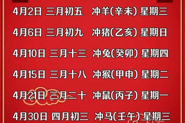 2024年8月30日搬家日子好不好 是搬家吉日吗