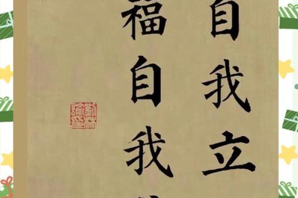 算命人的话不能信
