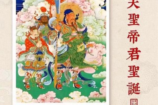关帝灵签73签月令